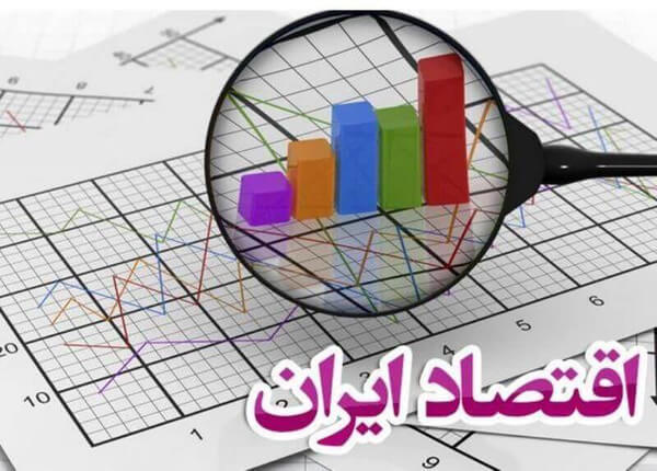 پایان رکود اقتصادی کشور