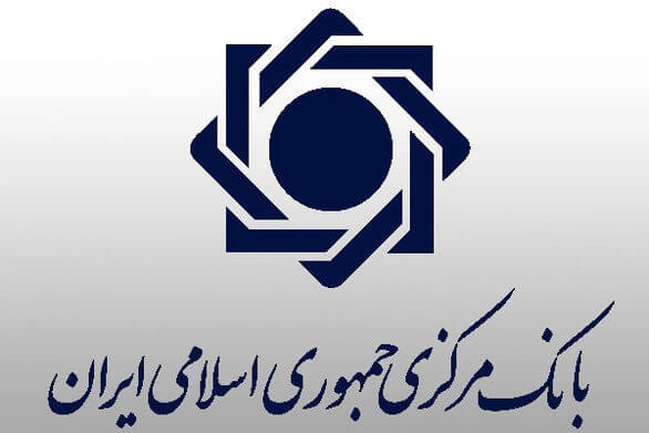 گزارشی از بررسی افزایش اعطای تسهیلات بانک مرکزی در سال 98