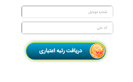 آینده اقتصاد دنیا بر طبق پیش بینی شرکت اعتبار سنجی فیچ